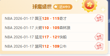 成都站,年世界运动,会巡回赛盛,亚博体育,亚博体育官网,亚博体育app,亚博体育下载