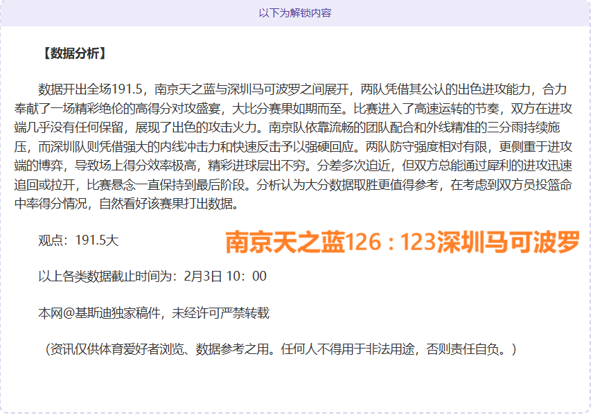 大谷翔平配,偶为身高,日本美女王,亚博体育,亚博体育官网,亚博体育app,亚博体育下载
