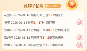 曼城,逆转布魯日,坎塞洛助威,亚博体育,亚博体育官网,亚博体育app,亚博体育下载