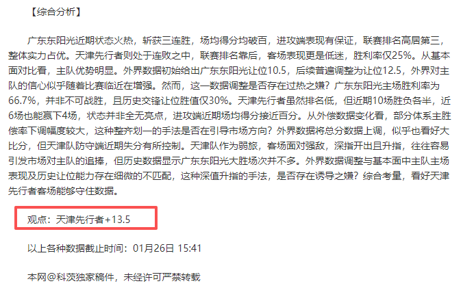 库里,岁状态绝佳,狂揽,亚博体育,亚博体育官网,亚博体育app,亚博体育下载