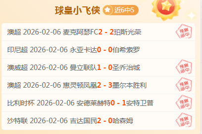 萨比策助多,特重入欧冠,四强,亚博体育,亚博体育官网,亚博体育app,亚博体育下载