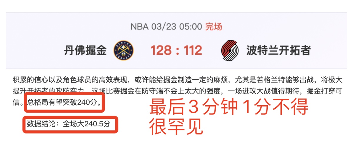 智道足球,前日,浏览量达,亚博体育,亚博体育官网,亚博体育app,亚博体育下载