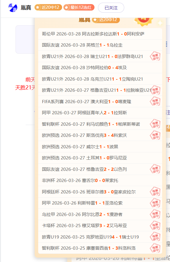 切尔西客场,制胜,帕尔默独造,亚博体育,亚博体育官网,亚博体育app,亚博体育下载