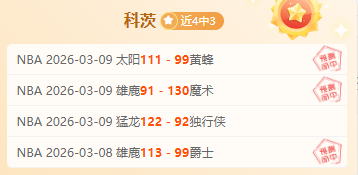 申花扣分后,领跑,专家大乐透,亚博体育,亚博体育官网,亚博体育app,亚博体育下载