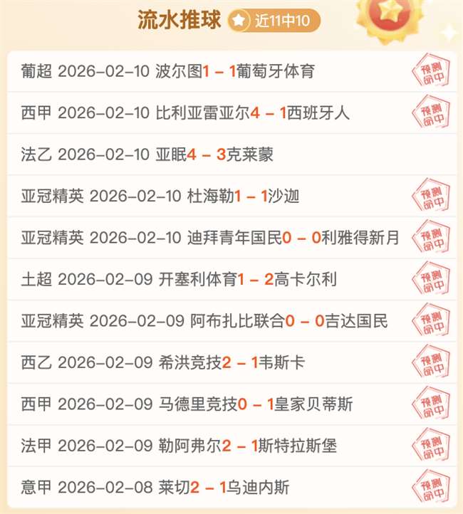 曼联官方宣,岁新星伊布,拉吉莫夫首,亚博体育,亚博体育官网,亚博体育app,亚博体育下载