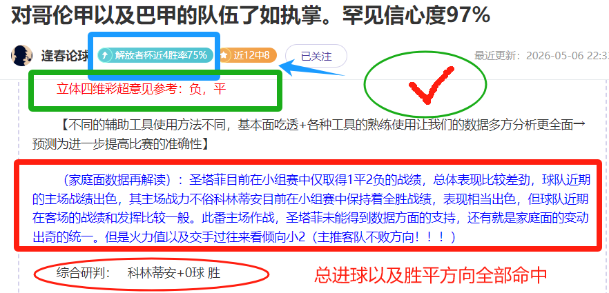 天王山对决,火箭能否逼,亚博体育,亚博体育,亚博体育官网,亚博体育app,亚博体育下载