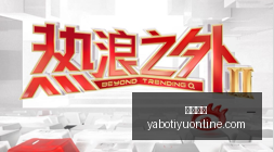 终极指南,红牛主场,是否无悬念,亚博体育,亚博体育官网,亚博体育app,亚博体育下载