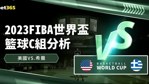 揭秘加内特选秀真相：森林狼策略大公开