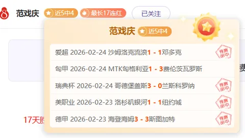 广东宏远五将联手谱写辉煌篇章