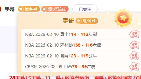 亚博体育
