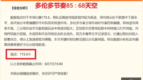 亚博体育