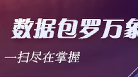 2026美洲赛事亮点大盘点，不容错过的精彩瞬间